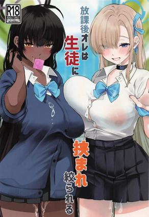 编辑推荐漫画4
